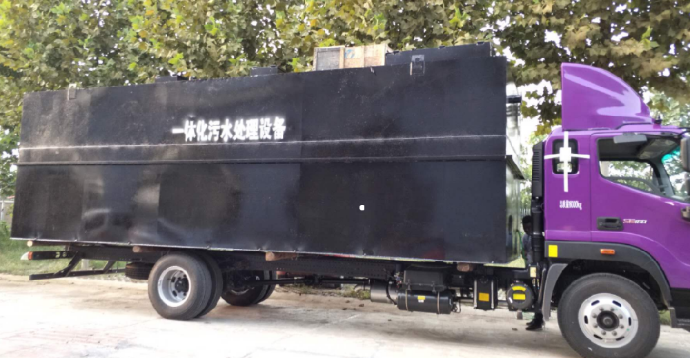 和小編一起來看一下一體化污水處理設(shè)備的當(dāng)前發(fā)展?fàn)顩r是怎樣呢？