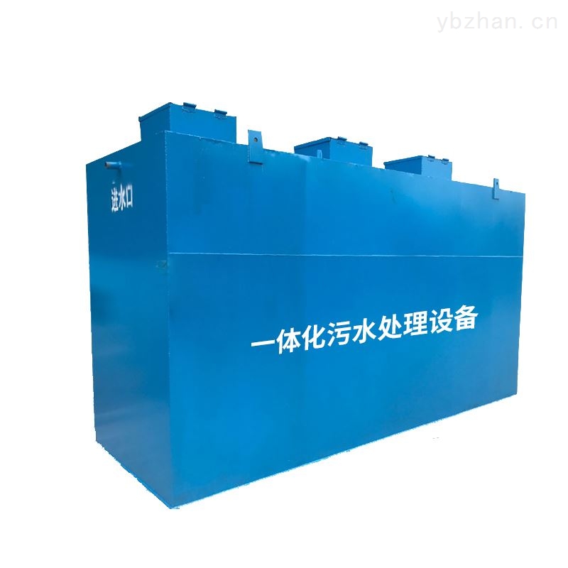 一體化污水處理設(shè)備多少錢一臺(tái)？